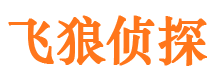 鄂温克族旗外遇调查取证